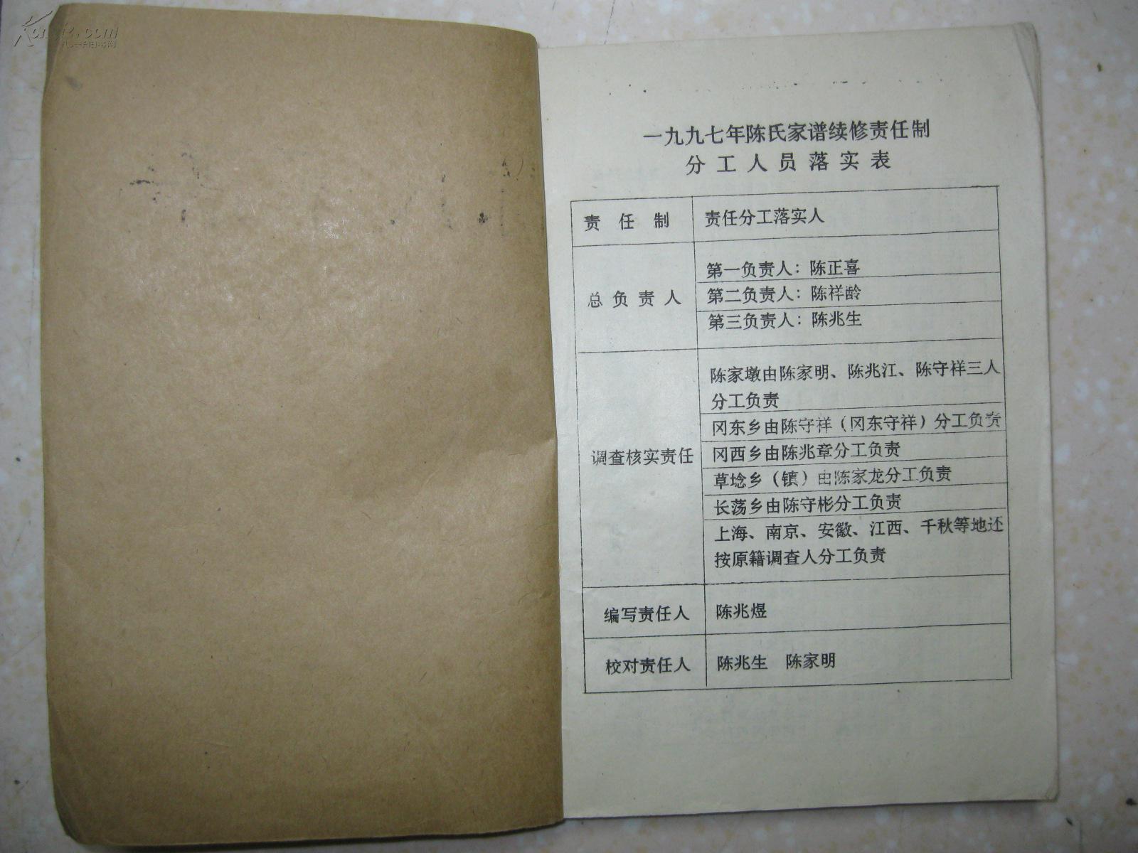 bsports必一网页版