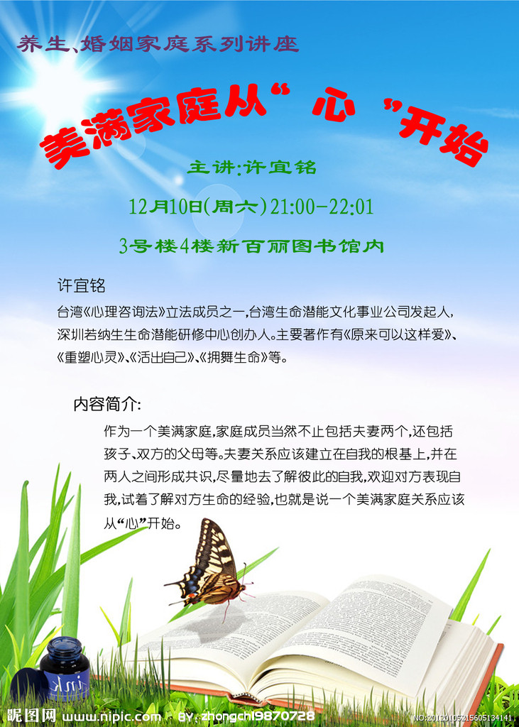 平均每九天就有人走私野生动物,哪地海关查获最多?-bsports必一网页版(图4) bsports必一网页版