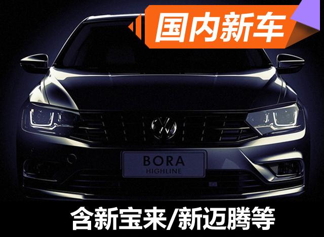 国家税务总局权威解答33个环保税问题【bsports必一网页版】(图1) bsports必一网页版