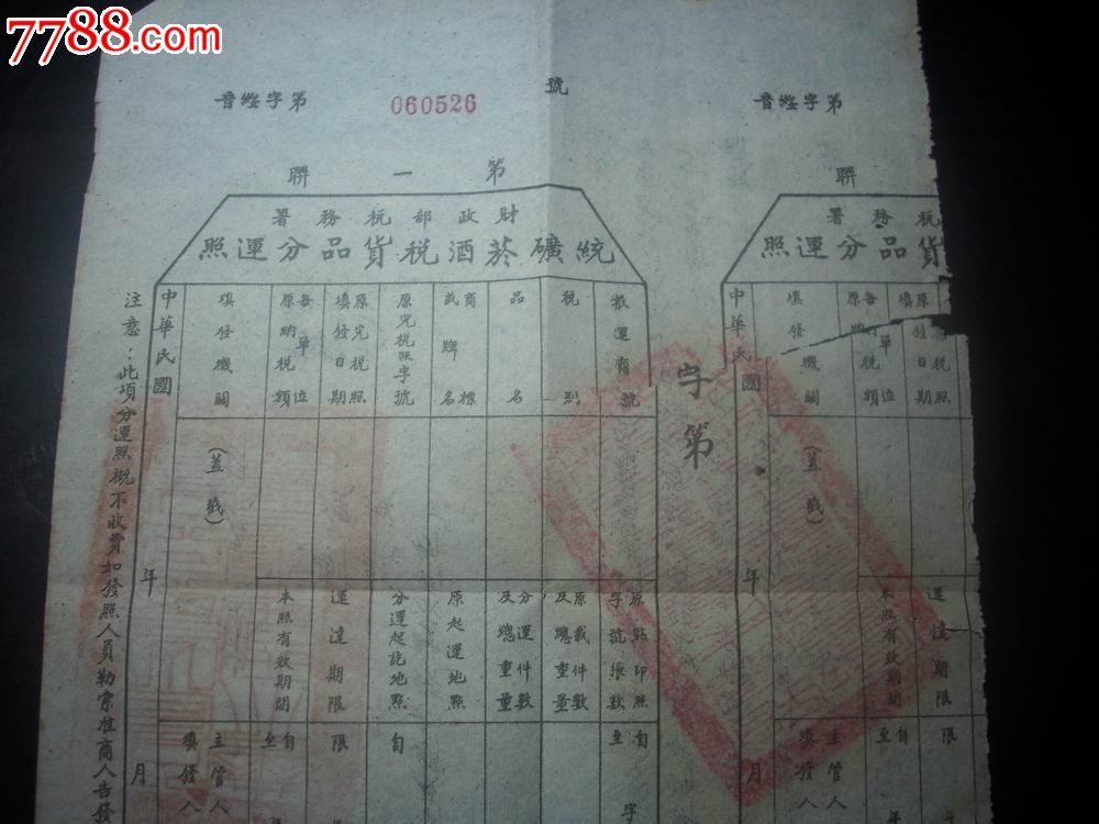 bsports必一网页版