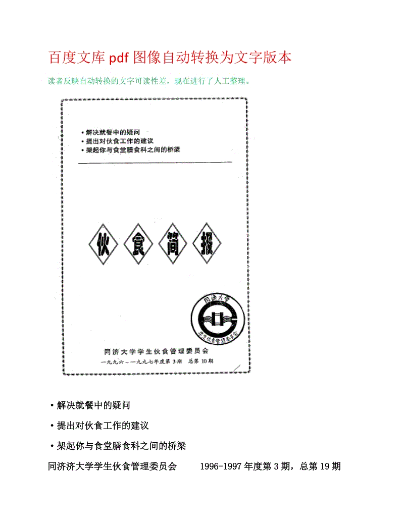 bsports必一网页版